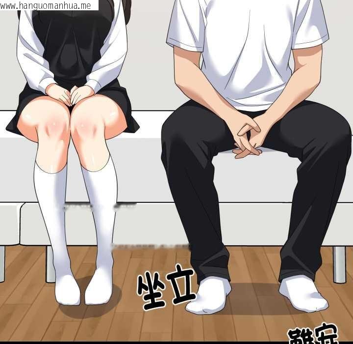 韩国漫画难缠姐妹偏要和我同居/家教住我家韩漫_难缠姐妹偏要和我同居/家教住我家-第87话在线免费阅读-韩国漫画-第67张图片