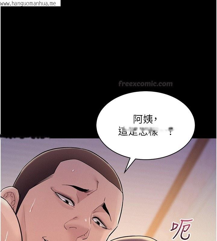 韩国漫画山雨密谈韩漫_山雨密谈-第7话-有反抗但不多在线免费阅读-韩国漫画-第75张图片
