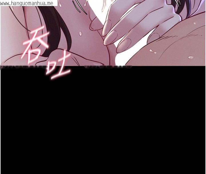 韩国漫画山雨密谈韩漫_山雨密谈-第5话-享受他人视线的淫娃在线免费阅读-韩国漫画-第89张图片