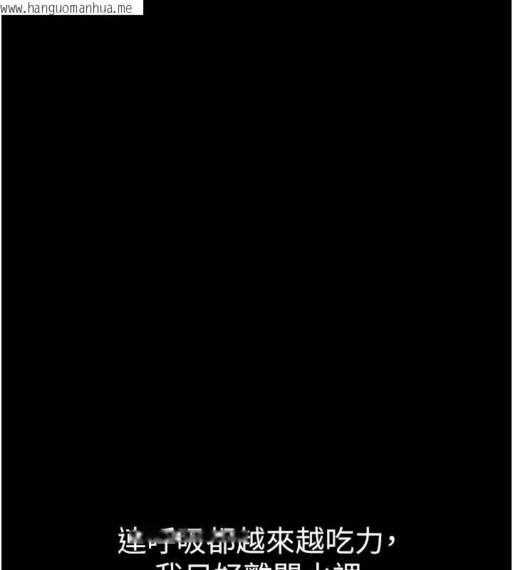 韩国漫画山雨密谈韩漫_山雨密谈-第3话-用比基尼挑起欲火在线免费阅读-韩国漫画-第194张图片