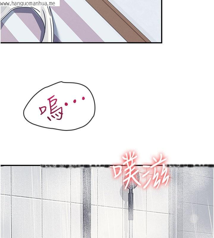 韩国漫画羞耻课堂韩漫_羞耻课堂-第30话-用学生肉棒高潮的变态老师在线免费阅读-韩国漫画-第111张图片