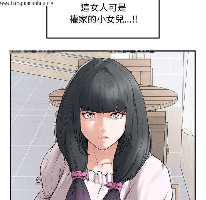 韩国漫画超导体觉醒/超导体大叔韩漫_超导体觉醒/超导体大叔-第31话在线免费阅读-韩国漫画-第100张图片