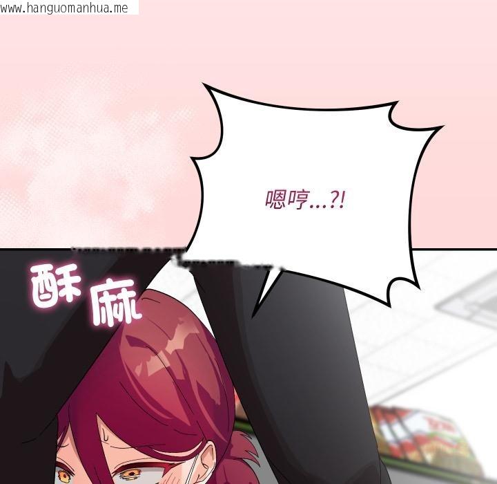 韩国漫画魔法少女退役后韩漫_魔法少女退役后-第9话在线免费阅读-韩国漫画-第63张图片