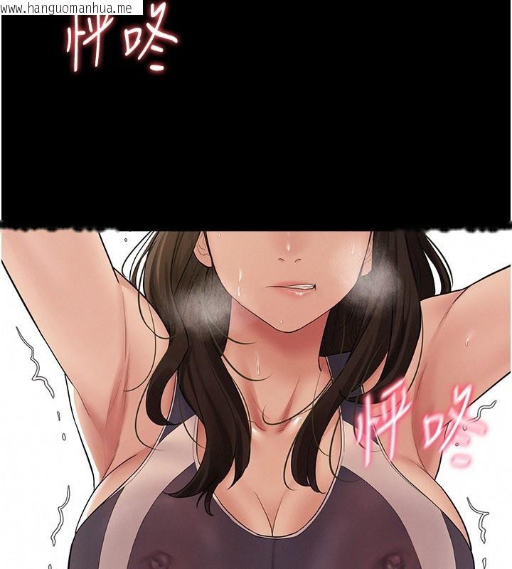 韩国漫画山雨密谈韩漫_山雨密谈-第3话-用比基尼挑起欲火在线免费阅读-韩国漫画-第5张图片