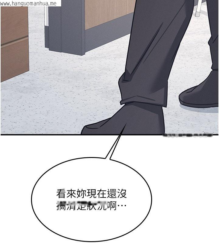 韩国漫画羞耻课堂韩漫_羞耻课堂-第30话-用学生肉棒高潮的变态老师在线免费阅读-韩国漫画-第8张图片