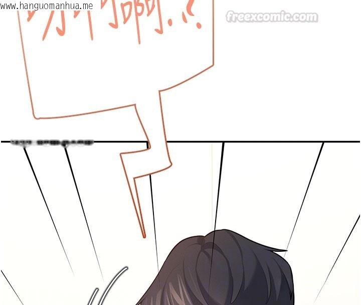 韩国漫画飞机杯女神连线中韩漫_飞机杯女神连线中-第55话-吃我的狼牙大棒棒在线免费阅读-韩国漫画-第105张图片