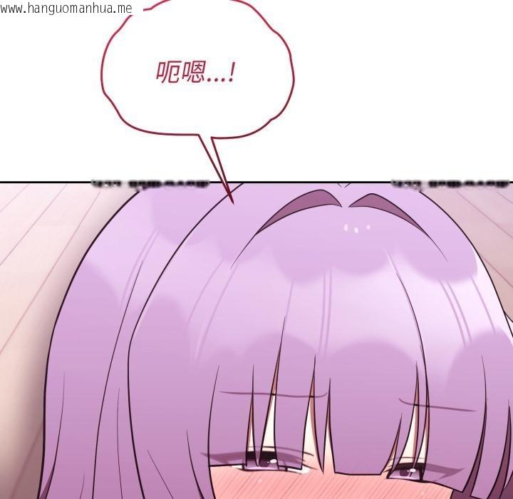 韩国漫画难言之秘/说不出口的秘密韩漫_难言之秘/说不出口的秘密-第39话在线免费阅读-韩国漫画-第6张图片