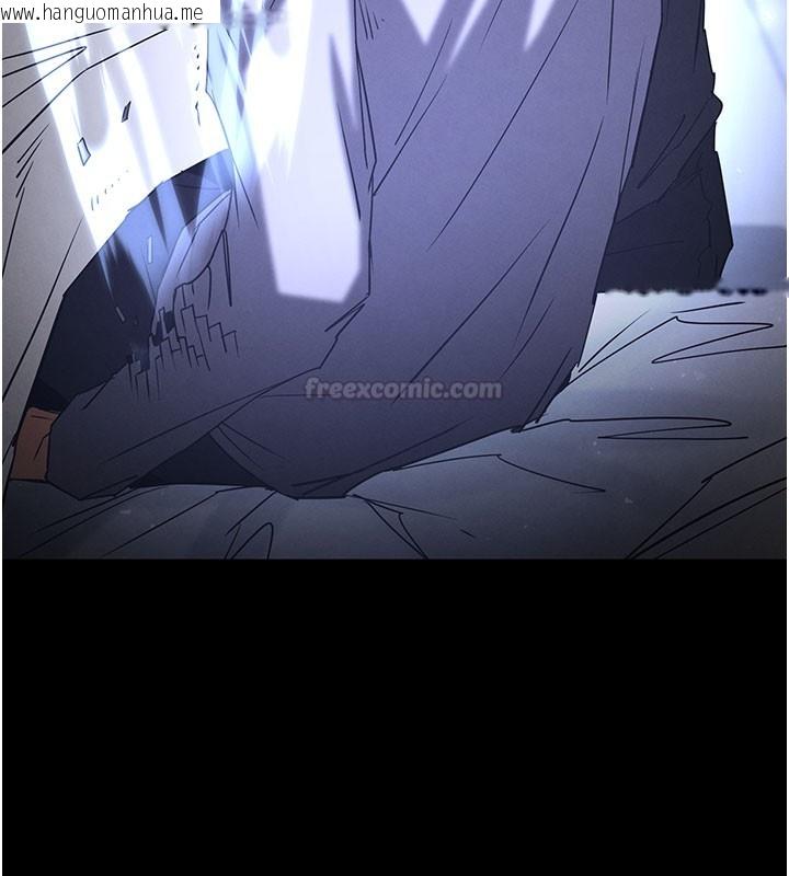 韩国漫画末日雕堡韩漫_末日雕堡-第71话-荷律就拜托你照顾了在线免费阅读-韩国漫画-第195张图片