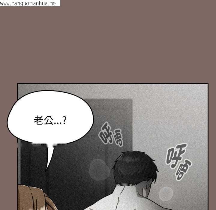 韩国漫画热情拳击馆/抢救拳击馆大作战韩漫_热情拳击馆/抢救拳击馆大作战-第65话在线免费阅读-韩国漫画-第77张图片