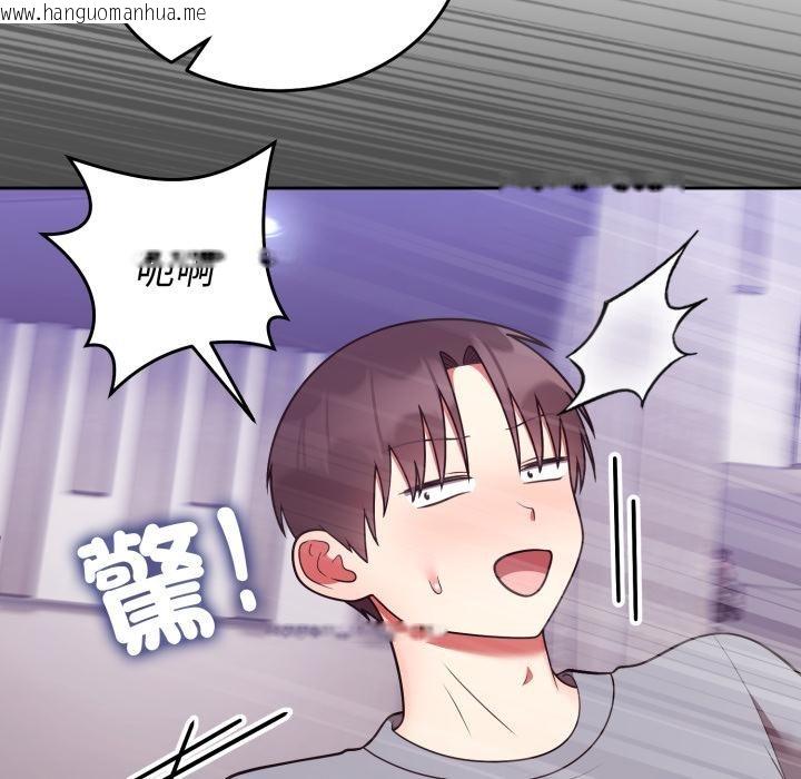 韩国漫画难言之秘/说不出口的秘密韩漫_难言之秘/说不出口的秘密-第39话在线免费阅读-韩国漫画-第67张图片