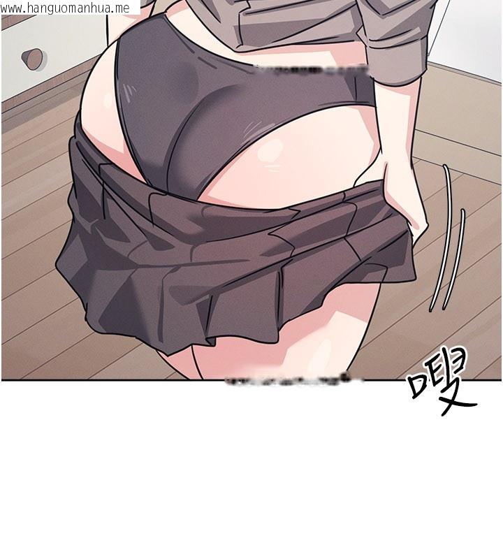 韩国漫画羞耻课堂韩漫_羞耻课堂-第30话-用学生肉棒高潮的变态老师在线免费阅读-韩国漫画-第149张图片