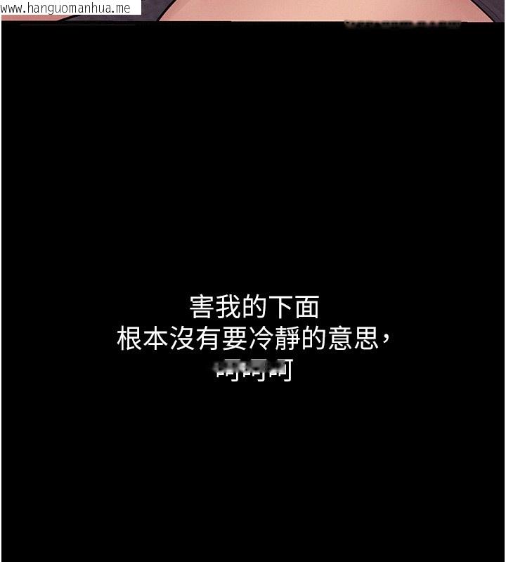 韩国漫画山雨密谈韩漫_山雨密谈-第6话-换我检查妳在线免费阅读-韩国漫画-第72张图片