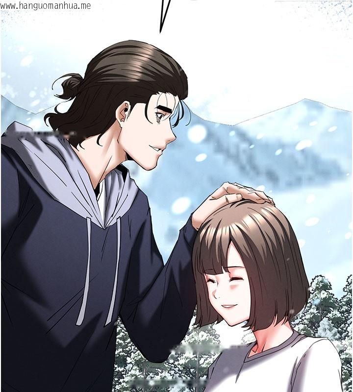 韩国漫画末日雕堡韩漫_末日雕堡-第71话-荷律就拜托你照顾了在线免费阅读-韩国漫画-第242张图片