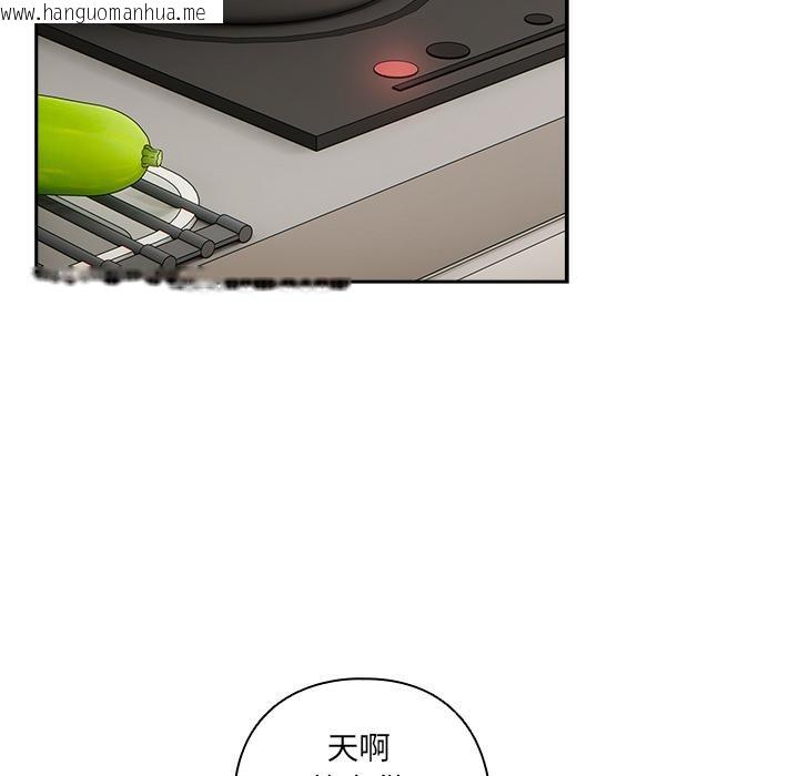 韩国漫画与众不同的兄妹/我家的掌上明珠韩漫_与众不同的兄妹/我家的掌上明珠-第39话在线免费阅读-韩国漫画-第67张图片