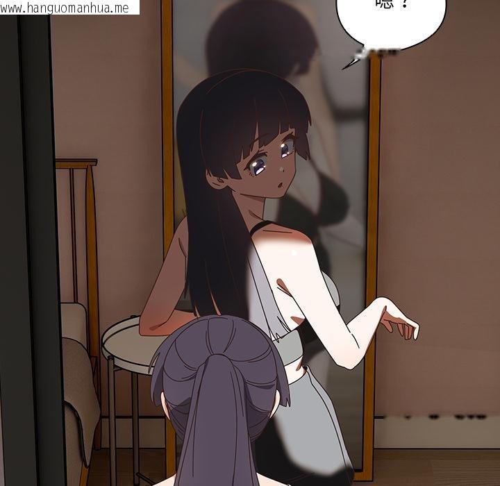 韩国漫画与众不同的兄妹/我家的掌上明珠韩漫_与众不同的兄妹/我家的掌上明珠-第39话在线免费阅读-韩国漫画-第129张图片