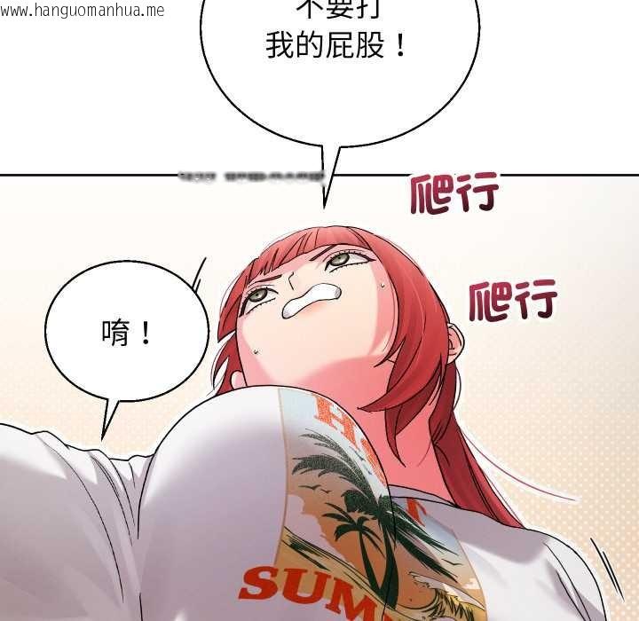 韩国漫画分身使我无限变强韩漫_分身使我无限变强-第36话在线免费阅读-韩国漫画-第36张图片