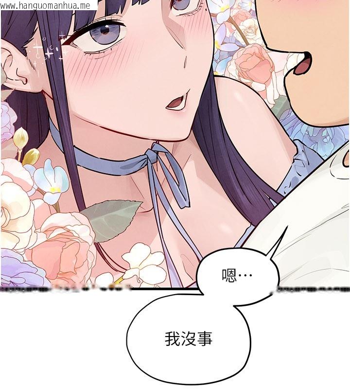 韩国漫画欲海交锋韩漫_欲海交锋-第85话-前任砲友与现任女友在线免费阅读-韩国漫画-第72张图片