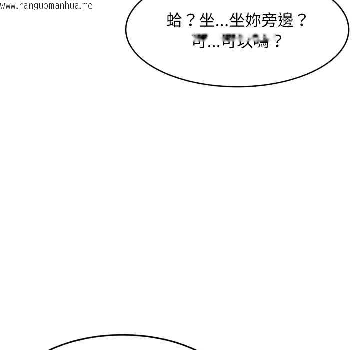 韩国漫画难缠姐妹偏要和我同居/家教住我家韩漫_难缠姐妹偏要和我同居/家教住我家-第87话在线免费阅读-韩国漫画-第61张图片