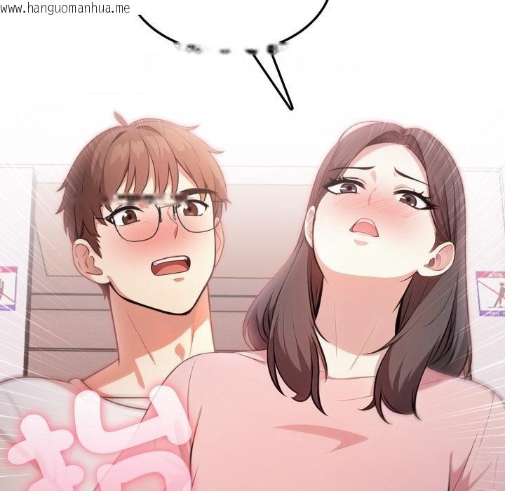 韩国漫画不顾一切爱上你韩漫_不顾一切爱上你-第17话在线免费阅读-韩国漫画-第140张图片