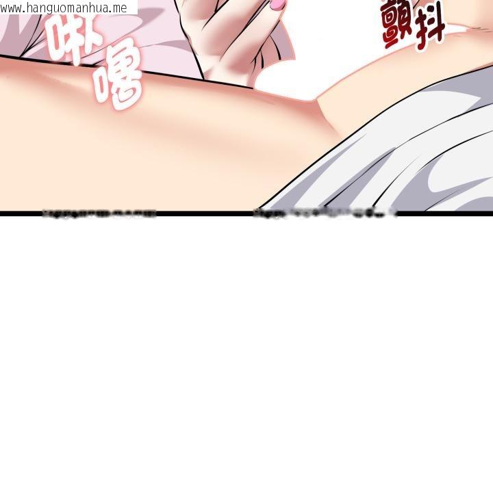 韩国漫画启动复仇系统/超真实征服游戏韩漫_启动复仇系统/超真实征服游戏-第14话在线免费阅读-韩国漫画-第114张图片