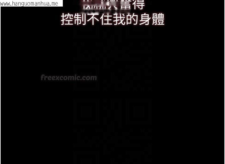 韩国漫画山雨密谈韩漫_山雨密谈-第3话-用比基尼挑起欲火在线免费阅读-韩国漫画-第60张图片