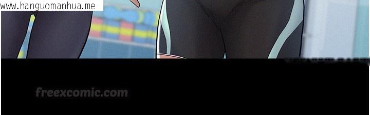 韩国漫画山雨密谈韩漫_山雨密谈-第2话-不知分寸的游泳教练在线免费阅读-韩国漫画-第15张图片