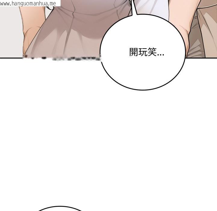 韩国漫画交易以外/成为房地产大亨的我韩漫_交易以外/成为房地产大亨的我-第16话在线免费阅读-韩国漫画-第95张图片