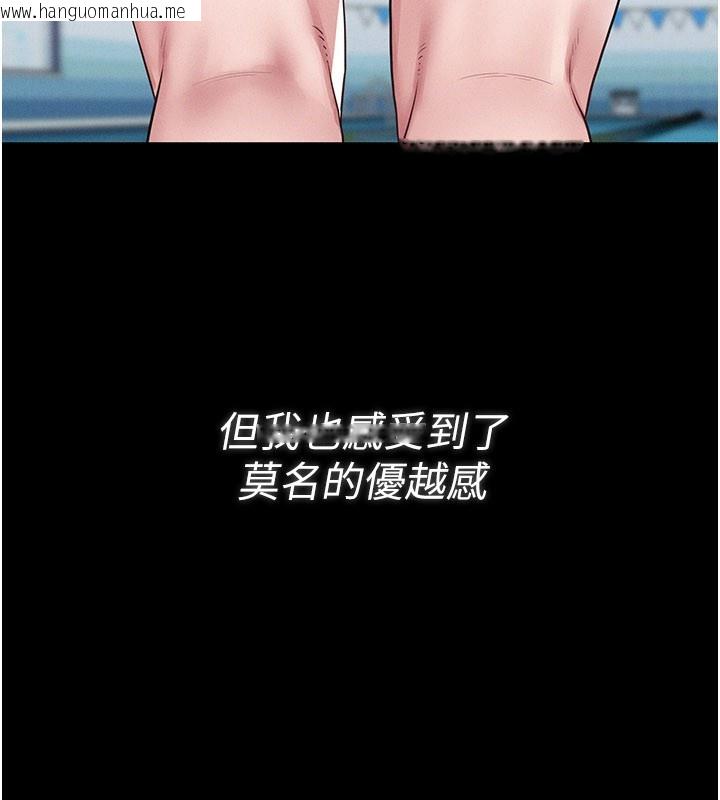 韩国漫画山雨密谈韩漫_山雨密谈-第3话-用比基尼挑起欲火在线免费阅读-韩国漫画-第171张图片