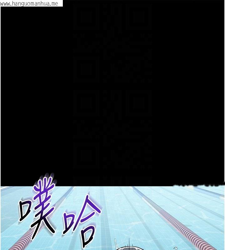 韩国漫画山雨密谈韩漫_山雨密谈-第3话-用比基尼挑起欲火在线免费阅读-韩国漫画-第115张图片