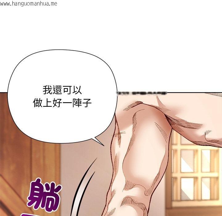 韩国漫画小姐由我来守护韩漫_小姐由我来守护-第13话在线免费阅读-韩国漫画-第59张图片