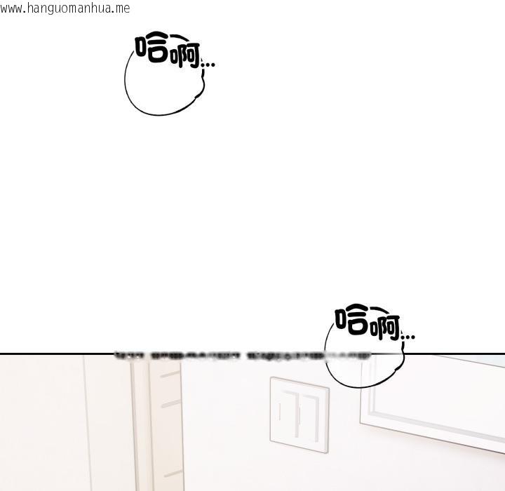 韩国漫画错位的星辰/今天也要加油韩漫_错位的星辰/今天也要加油-第38话在线免费阅读-韩国漫画-第47张图片