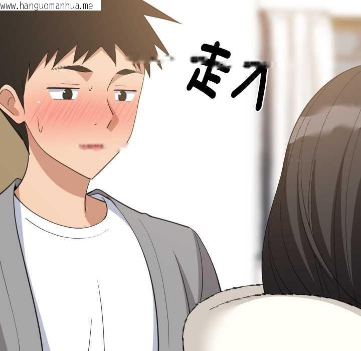 韩国漫画难缠姐妹偏要和我同居/家教住我家韩漫_难缠姐妹偏要和我同居/家教住我家-第87话在线免费阅读-韩国漫画-第17张图片