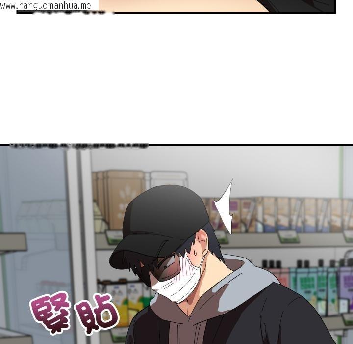 韩国漫画魔法少女退役后韩漫_魔法少女退役后-第9话在线免费阅读-韩国漫画-第26张图片