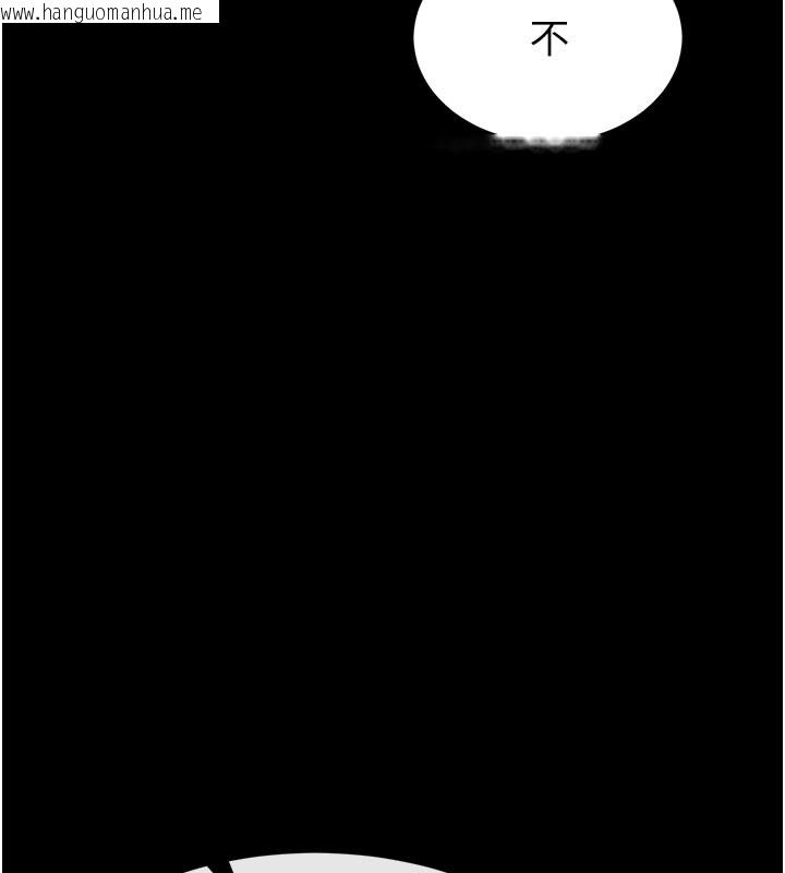 韩国漫画末日雕堡韩漫_末日雕堡-第71话-荷律就拜托你照顾了在线免费阅读-韩国漫画-第227张图片