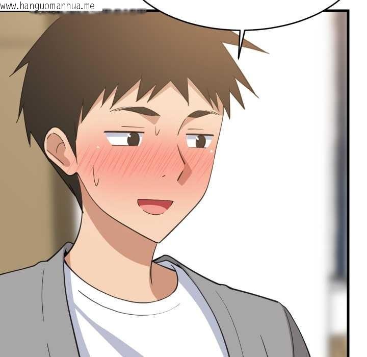 韩国漫画难缠姐妹偏要和我同居/家教住我家韩漫_难缠姐妹偏要和我同居/家教住我家-第87话在线免费阅读-韩国漫画-第23张图片