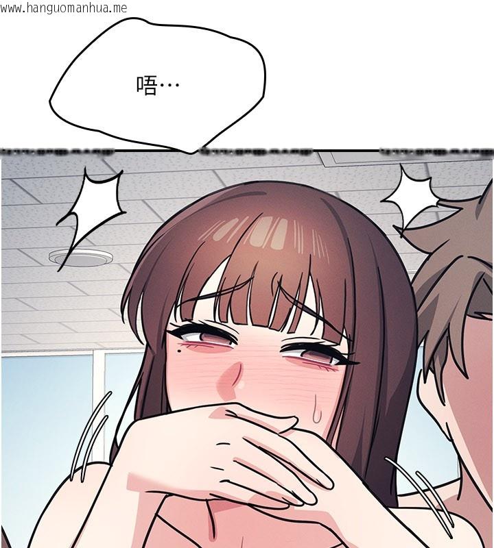 韩国漫画羞耻课堂韩漫_羞耻课堂-第30话-用学生肉棒高潮的变态老师在线免费阅读-韩国漫画-第29张图片