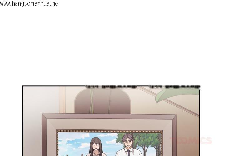 韩国漫画错位的星辰/今天也要加油韩漫_错位的星辰/今天也要加油-第38话在线免费阅读-韩国漫画-第2张图片