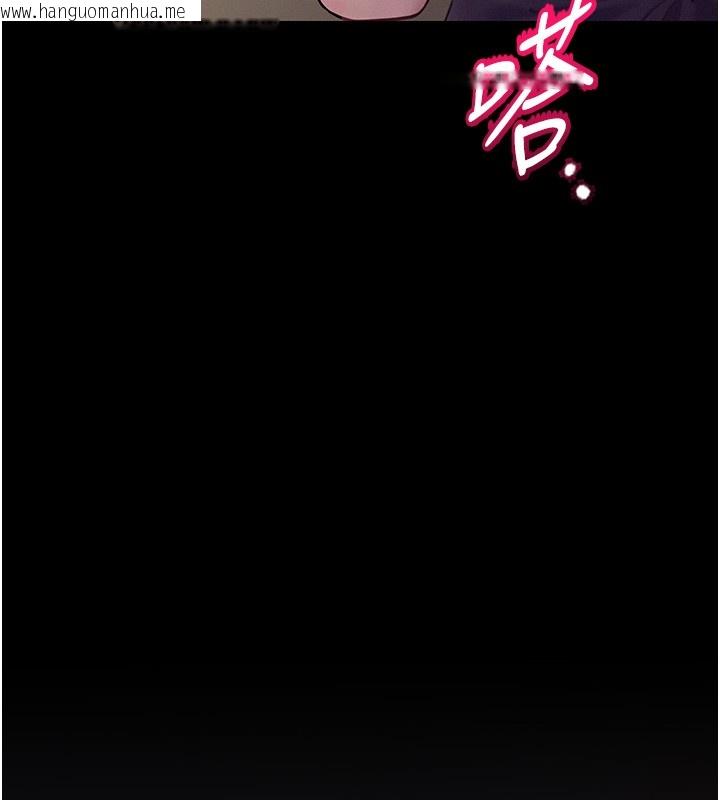 韩国漫画山雨密谈韩漫_山雨密谈-第6话-换我检查妳在线免费阅读-韩国漫画-第176张图片