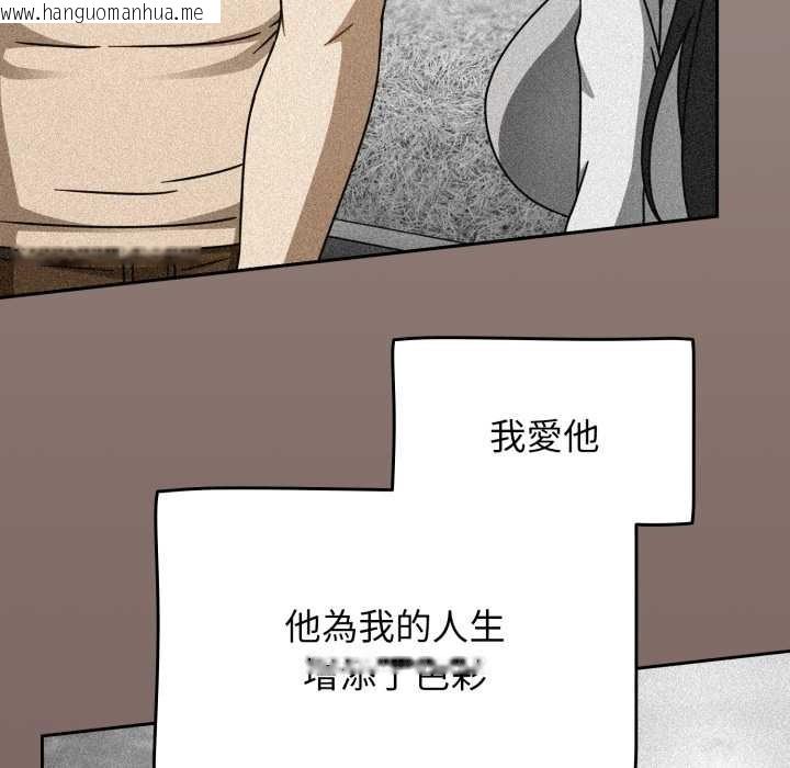 韩国漫画热情拳击馆/抢救拳击馆大作战韩漫_热情拳击馆/抢救拳击馆大作战-第65话在线免费阅读-韩国漫画-第69张图片