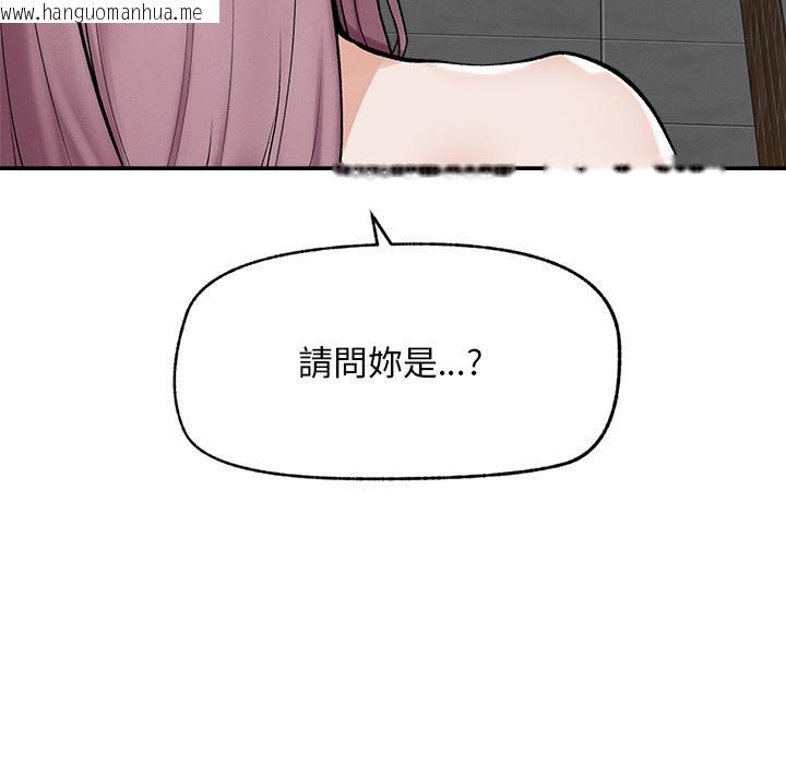 韩国漫画超导体觉醒/超导体大叔韩漫_超导体觉醒/超导体大叔-第31话在线免费阅读-韩国漫画-第20张图片