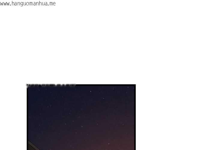 韩国漫画难缠姐妹偏要和我同居/家教住我家韩漫_难缠姐妹偏要和我同居/家教住我家-第87话在线免费阅读-韩国漫画-第2张图片