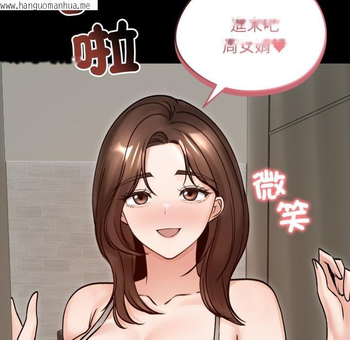 韩国漫画老婆卷款潜逃后韩漫_老婆卷款潜逃后-第51话在线免费阅读-韩国漫画-第32张图片