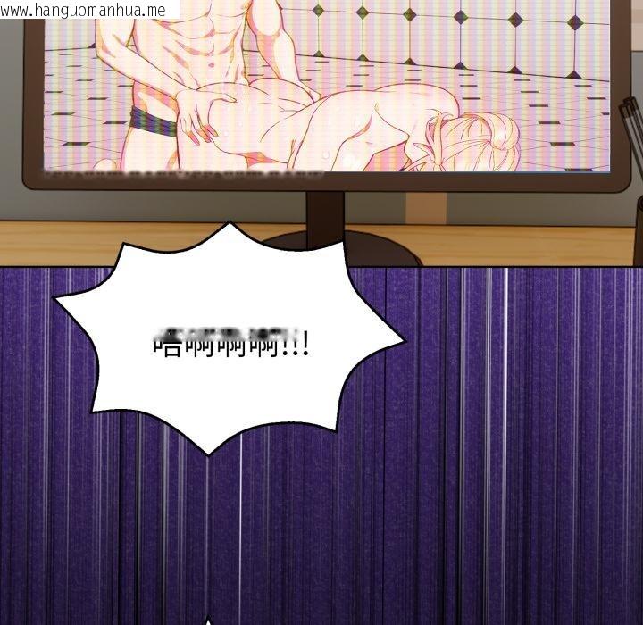 韩国漫画欲演越烈/捕捉美少女韩漫_欲演越烈/捕捉美少女-第33话在线免费阅读-韩国漫画-第14张图片