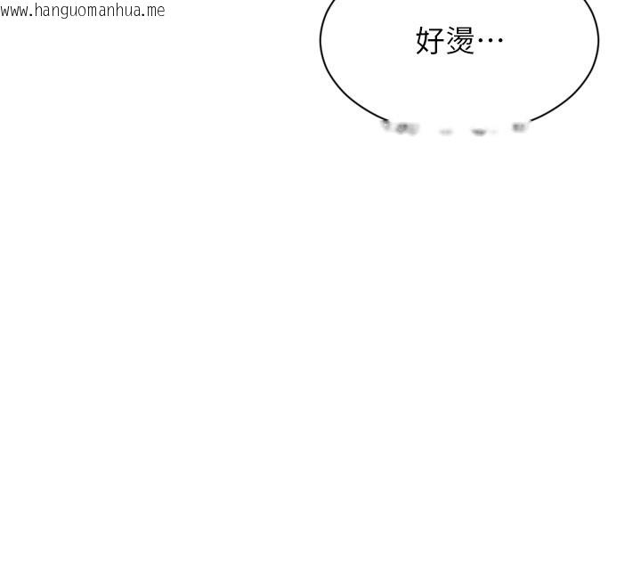 韩国漫画单身即纵欲韩漫_单身即纵欲-第44话-妳身边的人是谁!?在线免费阅读-韩国漫画-第111张图片