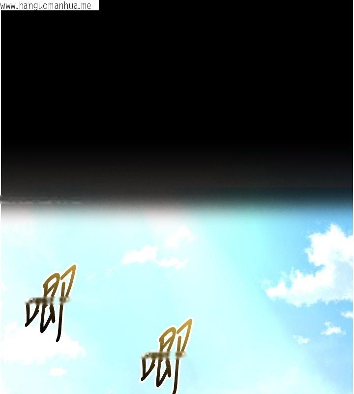 韩国漫画末日雕堡韩漫_末日雕堡-第71话-荷律就拜托你照顾了在线免费阅读-韩国漫画-第118张图片