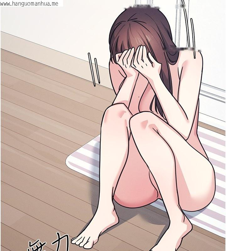 韩国漫画羞耻课堂韩漫_羞耻课堂-第30话-用学生肉棒高潮的变态老师在线免费阅读-韩国漫画-第136张图片