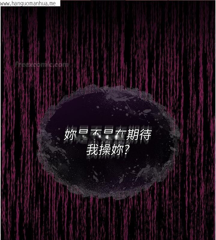 韩国漫画山雨密谈韩漫_山雨密谈-第7话-有反抗但不多在线免费阅读-韩国漫画-第180张图片