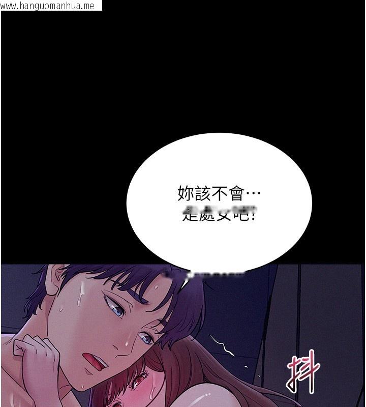 韩国漫画山雨密谈韩漫_山雨密谈-第4话-猎物成功上钩在线免费阅读-韩国漫画-第83张图片