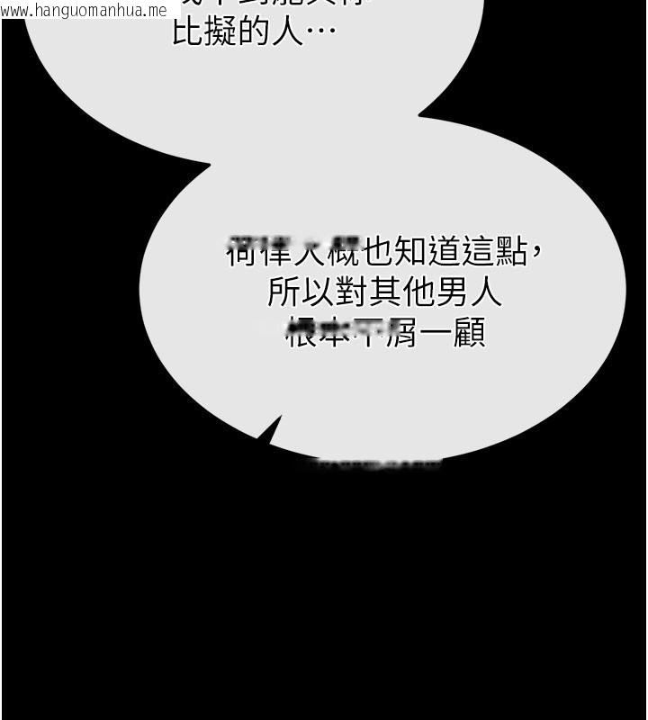 韩国漫画末日雕堡韩漫_末日雕堡-第71话-荷律就拜托你照顾了在线免费阅读-韩国漫画-第187张图片