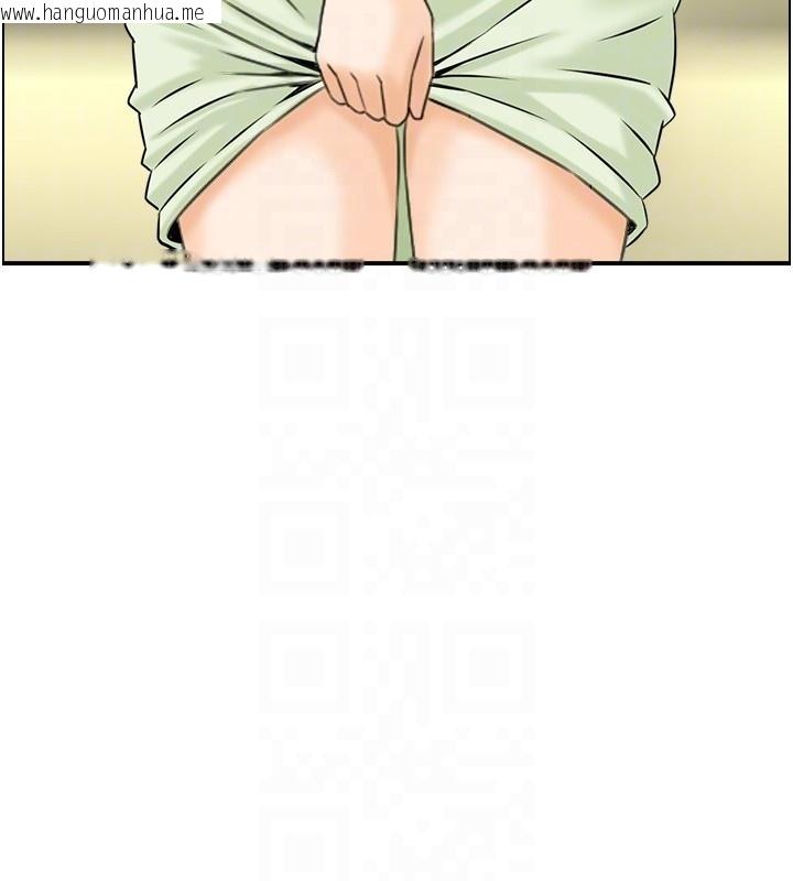 韩国漫画情欲宝鉴韩漫_情欲宝鉴-第25话-有其子必有其父在线免费阅读-韩国漫画-第20张图片